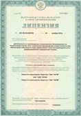 Медицинская техника - denasosteo.ru ЧЭНС-01-Скэнар-М в Йошкар-оле купить