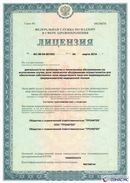 ДЭНАС-Кардио 2 программы купить в Йошкар-оле Медицинская техника - denasosteo.ru 