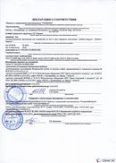 ДЭНАС-Кардио 2 программы в Йошкар-оле купить Медицинская техника - denasosteo.ru 
