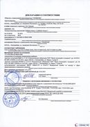 ДЭНАС-Остео 4 программы в Йошкар-оле купить Медицинская техника - denasosteo.ru 