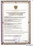 Медицинская техника - denasosteo.ru ДЭНАС-ПКМ (Детский доктор, 24 пр.) в Йошкар-оле купить