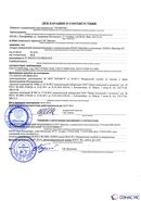 Дэнас - Вертебра 1 поколения купить в Йошкар-оле Медицинская техника - denasosteo.ru