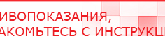 купить ЧЭНС-01-Скэнар-М - Аппараты Скэнар Медицинская техника - denasosteo.ru в Йошкар-оле